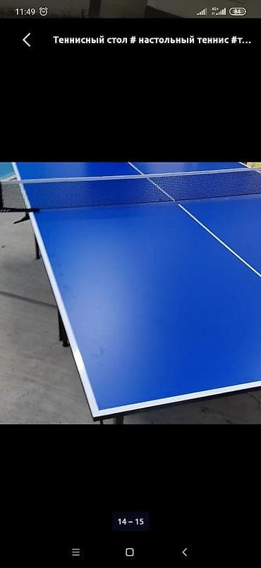 столы для офиса: Складной стол для ноутбука, цвет - Синий — 1