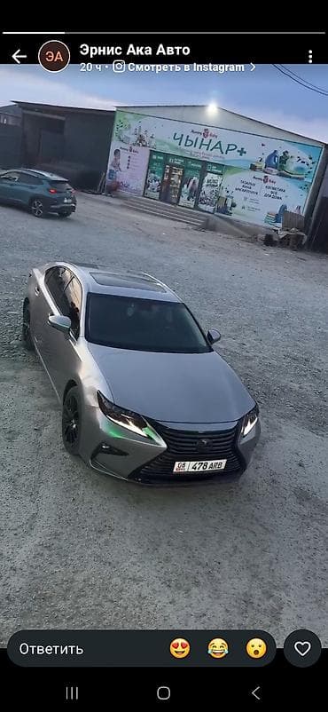 byd e2 2019: Lexus ES: 2017 г., 2.5 л, Гибрид, Седан — 1