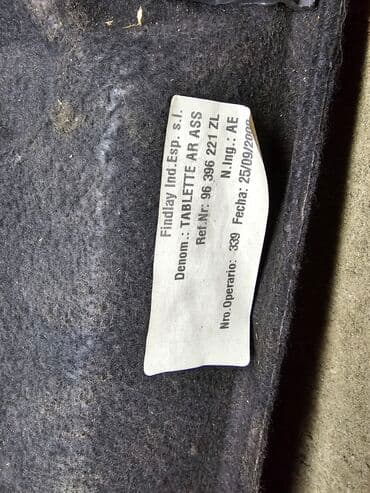 хофитол сироп купить в бишкеке: Полка багажника Citroen Saxo, 5 дверей, 2000г.в. Оригинал б/у, из — 4