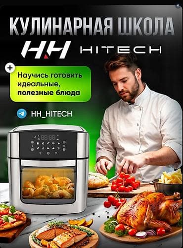 ihone x: НITECH Сочетание качества, удобства и максимальной производительности — 1