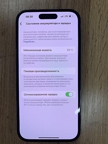 дин: IPhone 14 Pro, 512 ГБ, Черный, 93 % — 3
