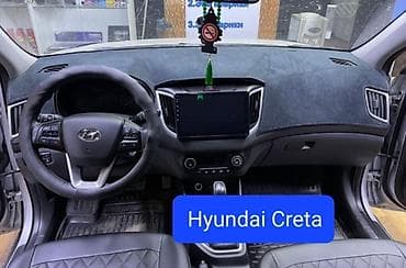 zekr 001: Накидка на панель Hyundai Creta Изготовление 3 дня •Материал — 1