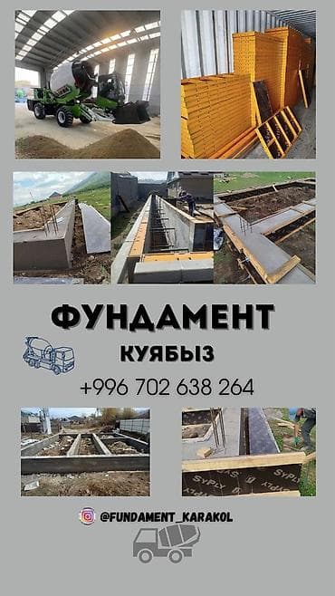 Кровля крыши: Монолит Демонтаж Больше 6 лет опыта — 6