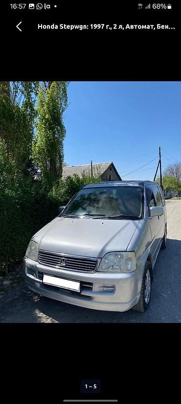 Транспорт: Honda Stepwgn: 1997 г., 2 л, Автомат, Бензин, Минивэн — 2