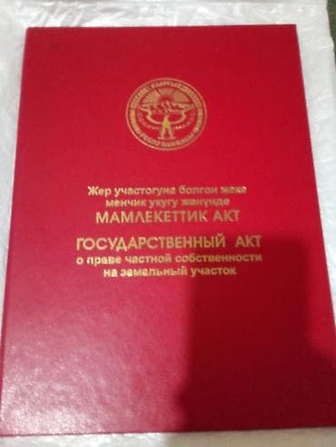 Квартиры: Дом с участком. - Жилой одноэтажный дом на огороженной территории — 8