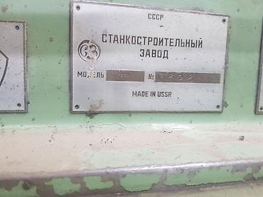 наматрасники на кровать: Токарный станок без ЧПУ, Б/у — 10