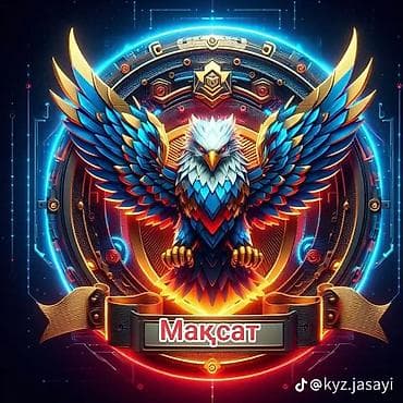 баф фенекс: Именной цифровой арт «Мақсат» с изображением орла Ассаламу алейкум — 1