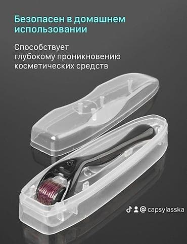 мед инструменты: Мезороллер, он же дермароллер, — это компактное приспособление для — 3