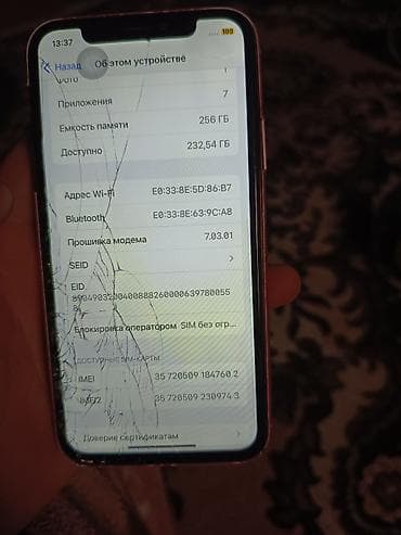 mi 14 lite: IPhone Xs, 256 ГБ, Розовый — 1