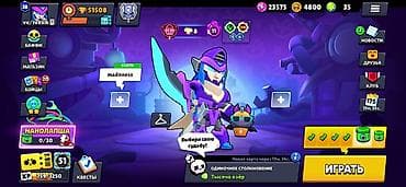 Техника и электроника: Аккаунт Brawl Stars - Ник: vx/toxxik (тег #GP9809PP) - Кубков: 51 — 3