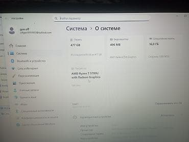 Acer Aspire Lite 15.6" Характеристики: - Процессор: AMD Ryzen 7 5700U