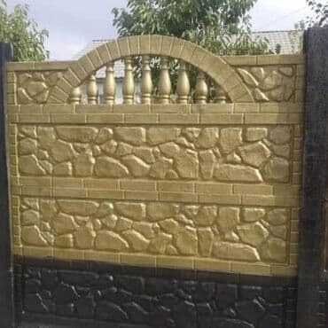 решетка забор фото: Темир жана бетон тосмо плитасы, Узундугу: 2 м, Бийиктиги: 2 м, Калыңдыгы: 40 мм, Жаңы — 5