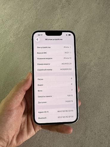iphone 6s 128: IPhone 13, Б/у, 128 ГБ, Розовый, Защитное стекло, Чехол, Кабель, 100 % — 4