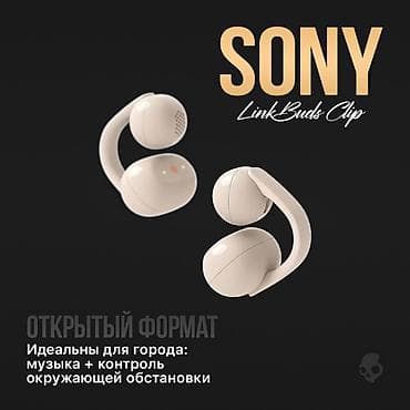 Наушник: Клипса түрүндөгү кулакчындар, Sony, Башка серия, Жаңы — 2