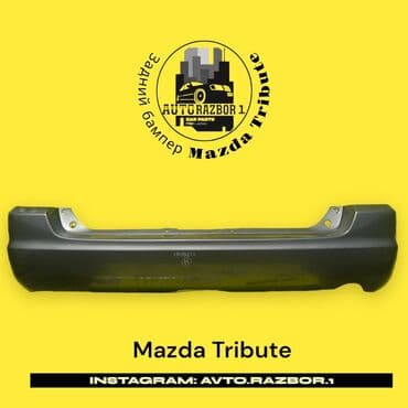 передний бампер опель вектра б: Задний Mazda, Оригинал — 1