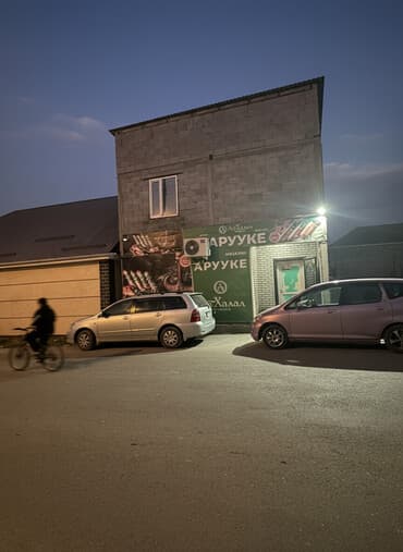 сколько стоит проект дома в бишкеке: Продаю Здание, Действующий 64 м² — 1