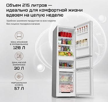 127: Холодильник Xiaomi, Новый, Трехкамерный, 52 * 180 * 58 — 5