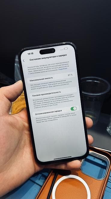 айфон 14 купить: IPhone 14 Pro Max, Б/у, 256 ГБ, Черный, Кабель, 81 % — 4