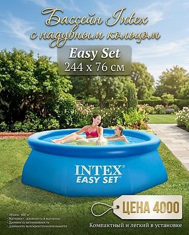 бассей: Бассейн Intex EASY SET 244Х76СМ Описание Восьмигранный бассейн с — 1