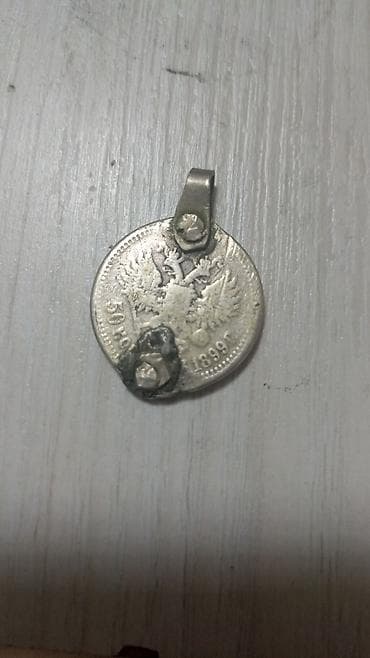 вещи из ссср: Кулон, Без вставки, Унисекс — 5