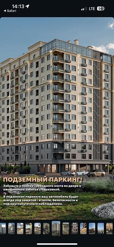 жк бристоль: 2 комнаты, 80 м², Элитка, 3 этаж, Готовая ПСО (под самоотделку) — 2