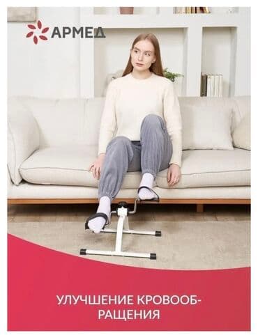 беговая дорожка купить для дома: FAMILY SPORT Велотренажер складной подойдет для каждого кто следит — 5