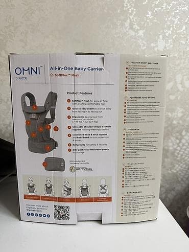 Жаңы төрөлгөн ымыркайлар үчүн товарлар: Ergobaby OMNI Breeze — универсальный рюкзак-переноска для детей от — 2
