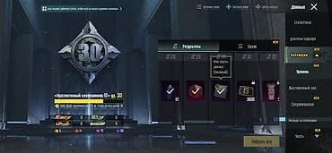 Парфюмерия: Срочно продаю пабг аккаунт чеоез встречу или вы первые без обмана в — 5