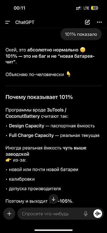 z fold 3: Планшет, Apple, память 64 ГБ, 10" - 11", Wi-Fi, Новый, Классический цвет - Серый — 7