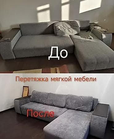 столь стул: Профессиональная перетяжка мягкой мебели Что делаем: - Полная и — 1