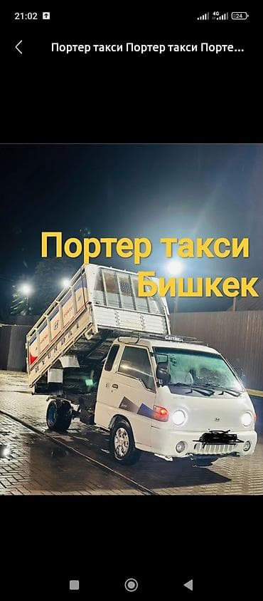 мвд форма: ПОРТЕР ПОРТЕР ПОРТЕР ПОРТЕР ТАКСИ ПОРТЕР ПОРТЕР ПОРТЕР ПОРТЕР ТАКСИ — 1