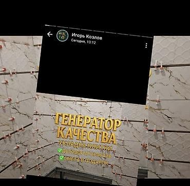 Отделка ванных комнат и санузлов «под ключ». Профессиональная укладка — 3