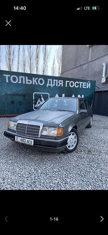 неубиваемый: Mercedes-Benz W124: 1990 г., 2.3 л, Автомат, Бензин, Седан — 6