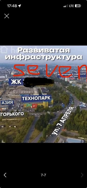 bsk capital group: Элитка, 3 комнаты, 94 м² — 3