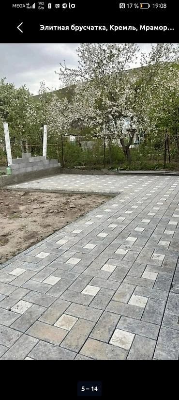 бур: **Профессиональная укладка брусчатки в Бишкек и загород* Мы — бригада — 8