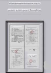 Кычкылтек жаздыктары: Компрессорный ингалятор (небулайзер) Обращайтесь в любое время 24/7 — 5