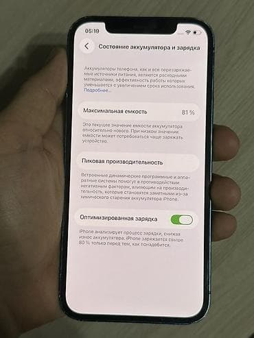 google pixel 3a xl: IPhone 12, Б/у, 128 ГБ, Синий, 81 % — 5