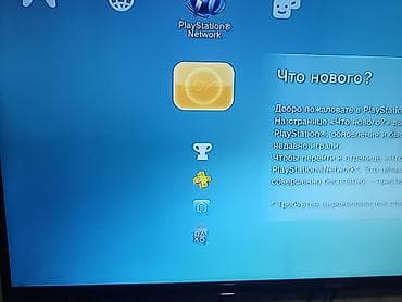pl 4: Игровая приставка Sony PlayStation 3 Super Slim (PS3) - Оригинальная — 8