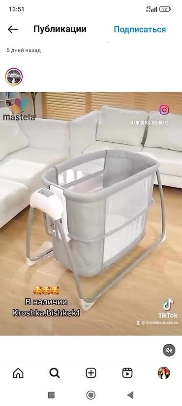 раскладные манежи: Сатылат. жакшы колдонулган, баары иштейт. + подарок +сетка — 2