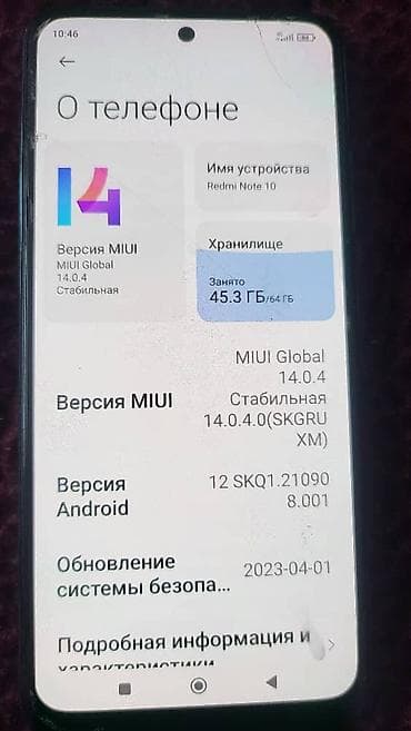pixel 6 pro: Redmi, Redmi Note 10, 64 ГБ, цвет - Зеленый — 2