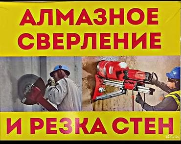 закрой стол: Резка
Резка
Резка
Резка
Резка
Резка
Резка
Резка
Резка
Резка
Резка
Резк — 1