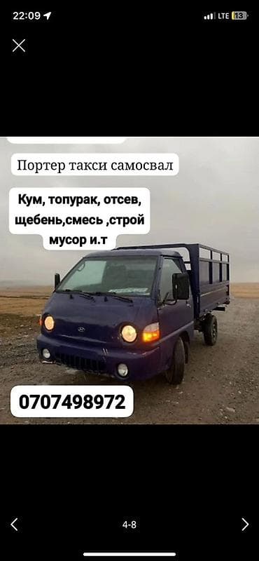 core i3 10100f: Вывоз строй мусора — 2