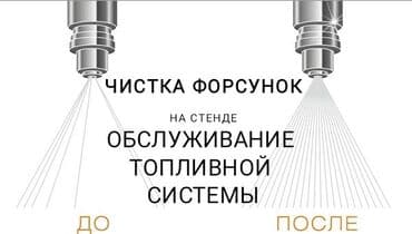 оборудование для химчистки авто: Плановое техобслуживание, Замена фильтров, Ремонт деталей автомобиля, без выезда — 1