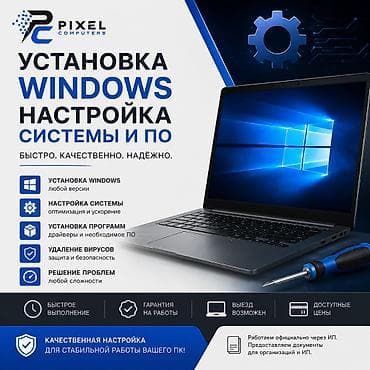 белый монитор: 🖥️ Установка Windows и настройка ПК Установим Windows, драйверы и — 1