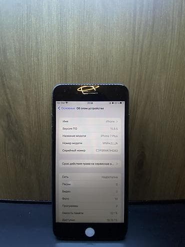 mi note 3: IPhone 7 Plus, Б/у, 32 ГБ, Черный, Коробка, 100 % — 4