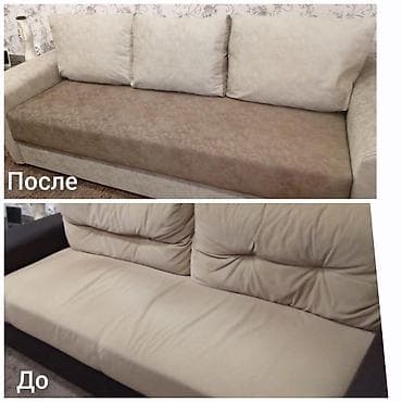 мебельные отходы: Претяшка мягкой мебели Ремонт — 5