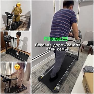 обувь с америки: 🔥Самые лучшие виды ! Беговая дорожка для дома . Основные — 4