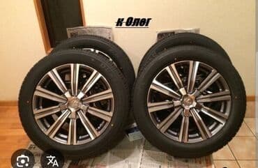 купить зимние шины на внедорожник: Комплект зимних шины с дисками



В комплекте только шины (5 шт.) — 3