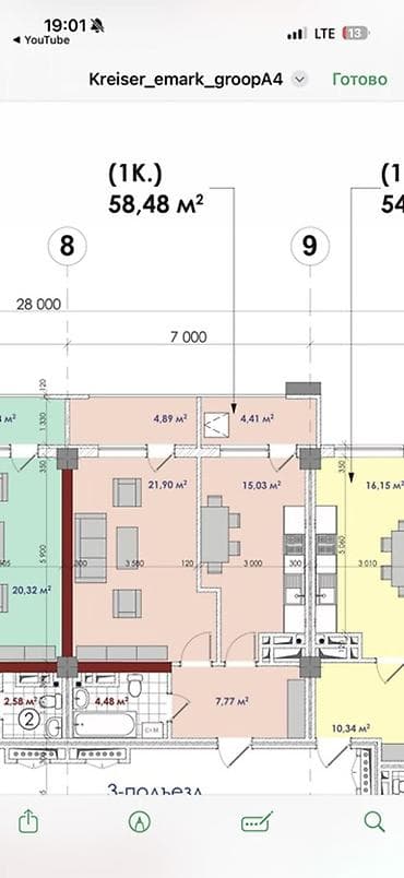 1 комната, 59 м², Элитка, Асанбай мкр Элитка, 12 этаж, ПСО (под самоотделку)