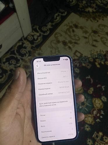 i̇phone 13: IPhone 13 mini, 512 ГБ, Синий, 100 % — 3